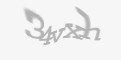 Código de segurança
